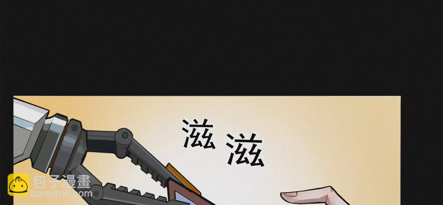 孙伊万的故乡(1/3)-第192话