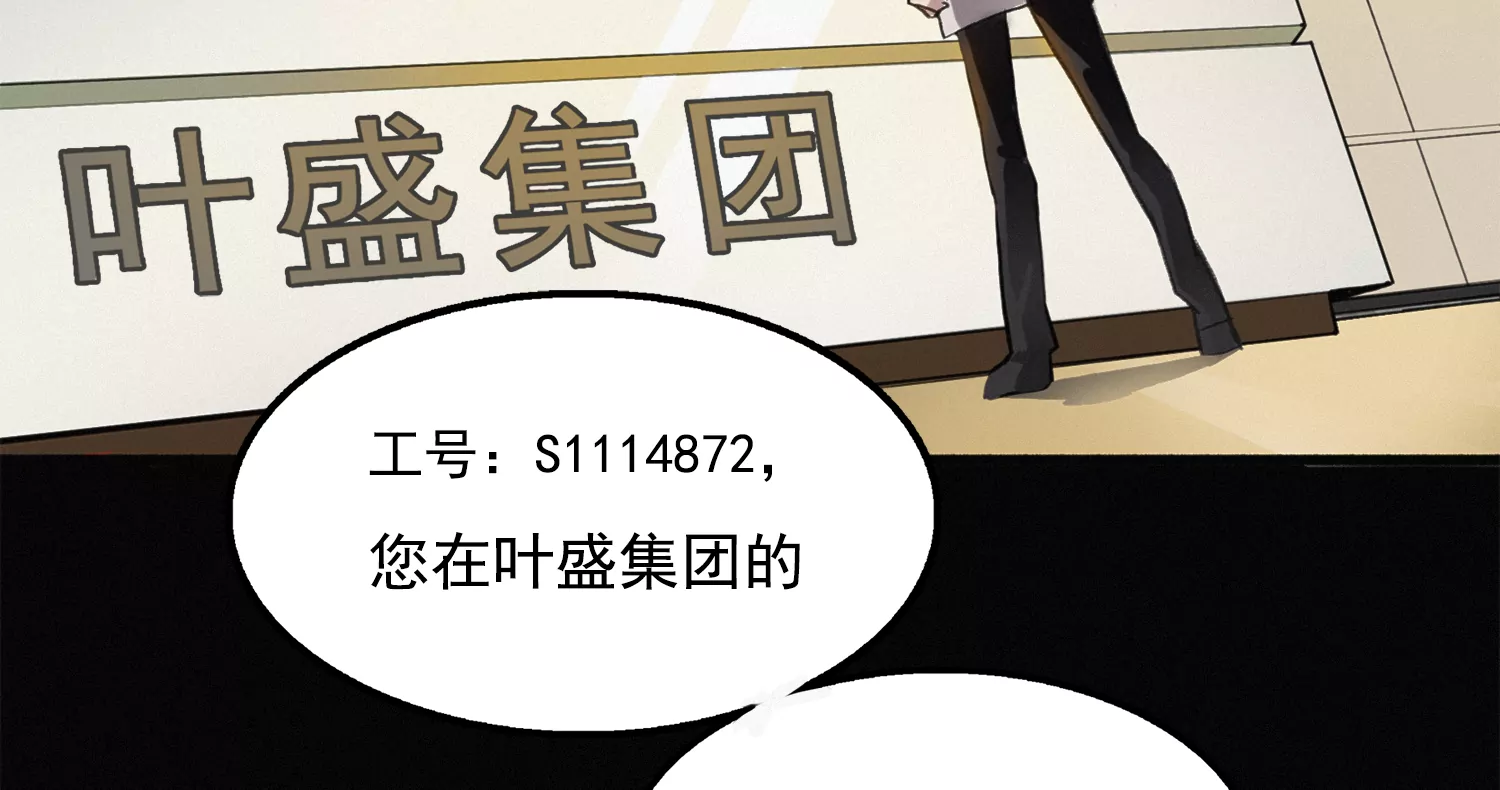 孙伊万的故乡(1/3)-第192话