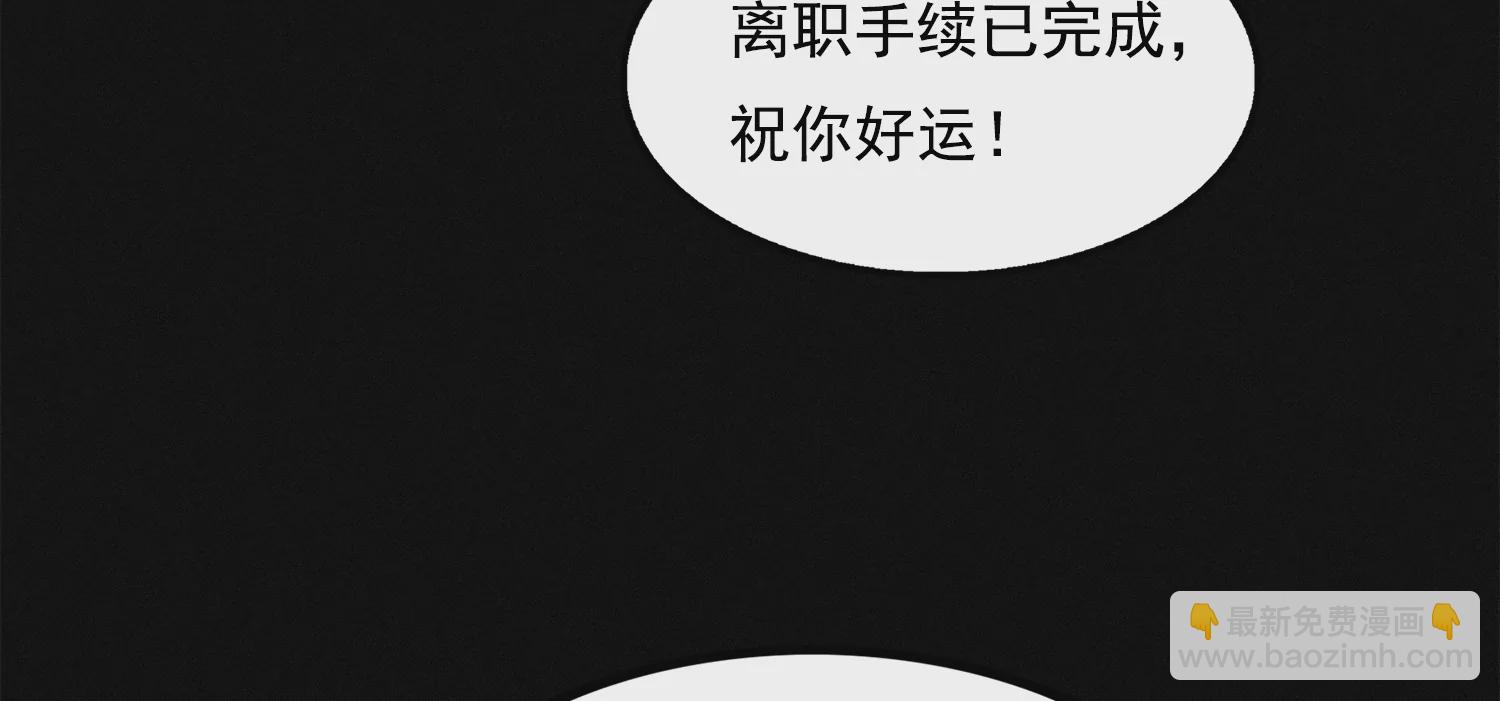 孙伊万的故乡(1/3)-第192话