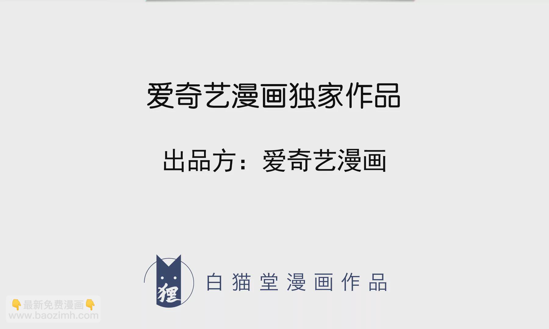 孙伊万的故乡(1/3)-第192话