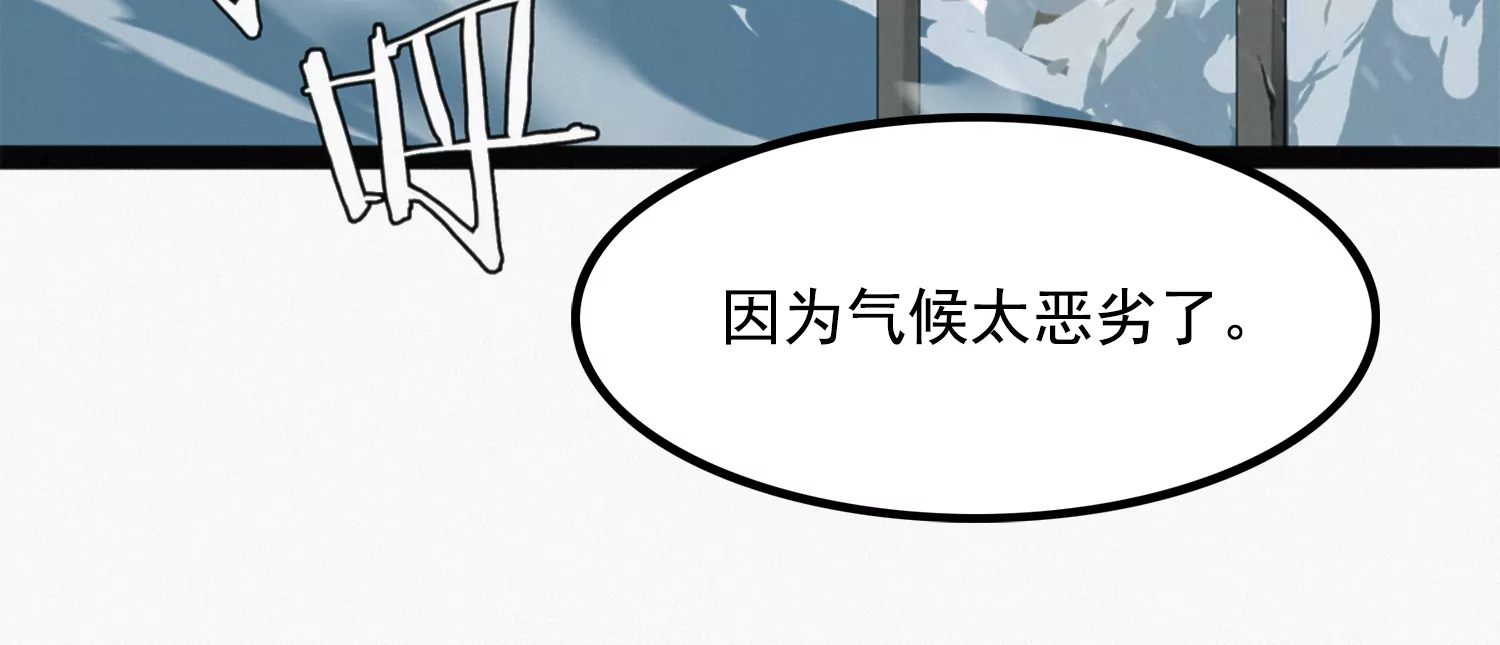 孙伊万的故乡(1/3)-第192话