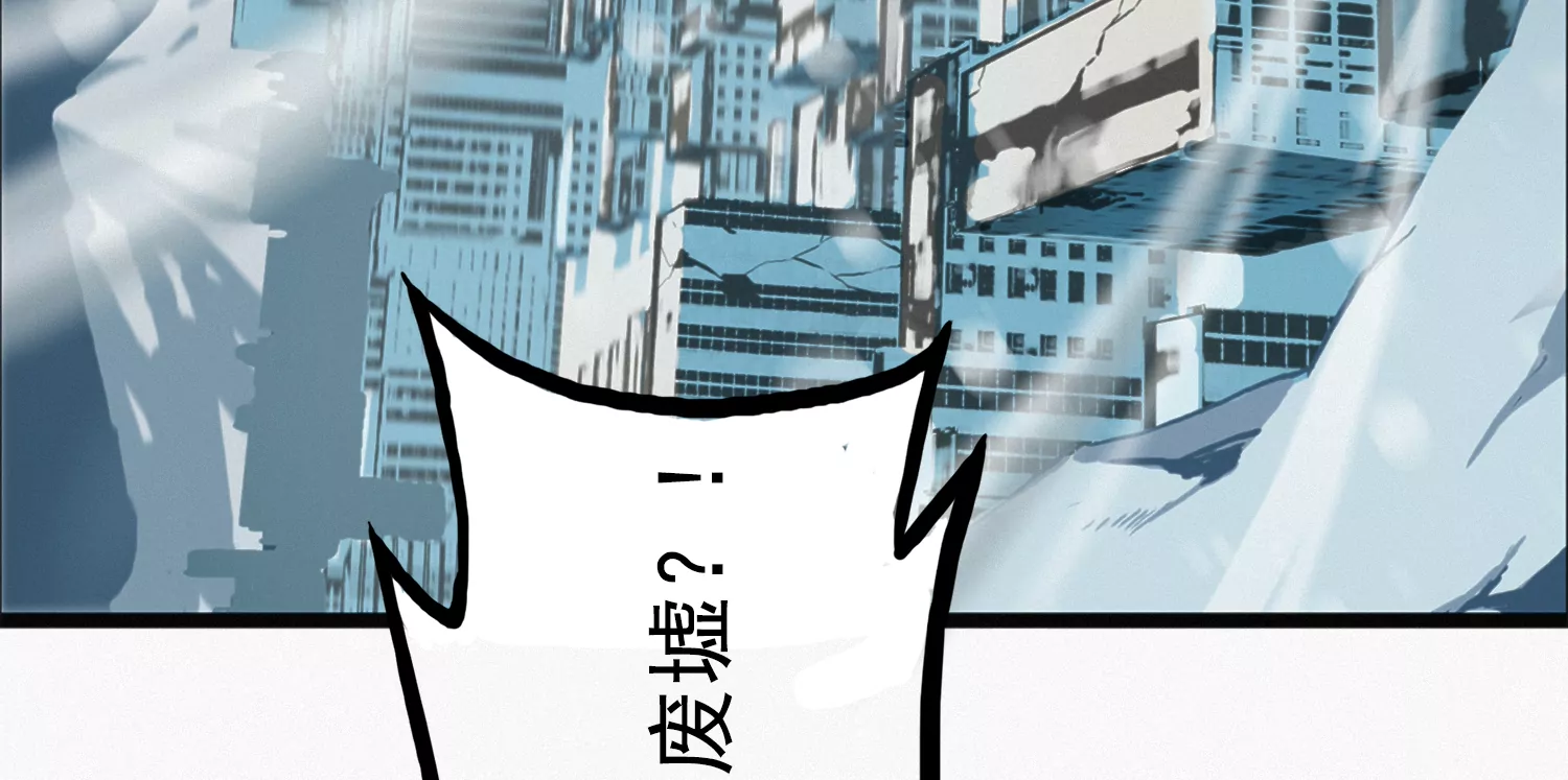 孙伊万的故乡(1/3)-第192话