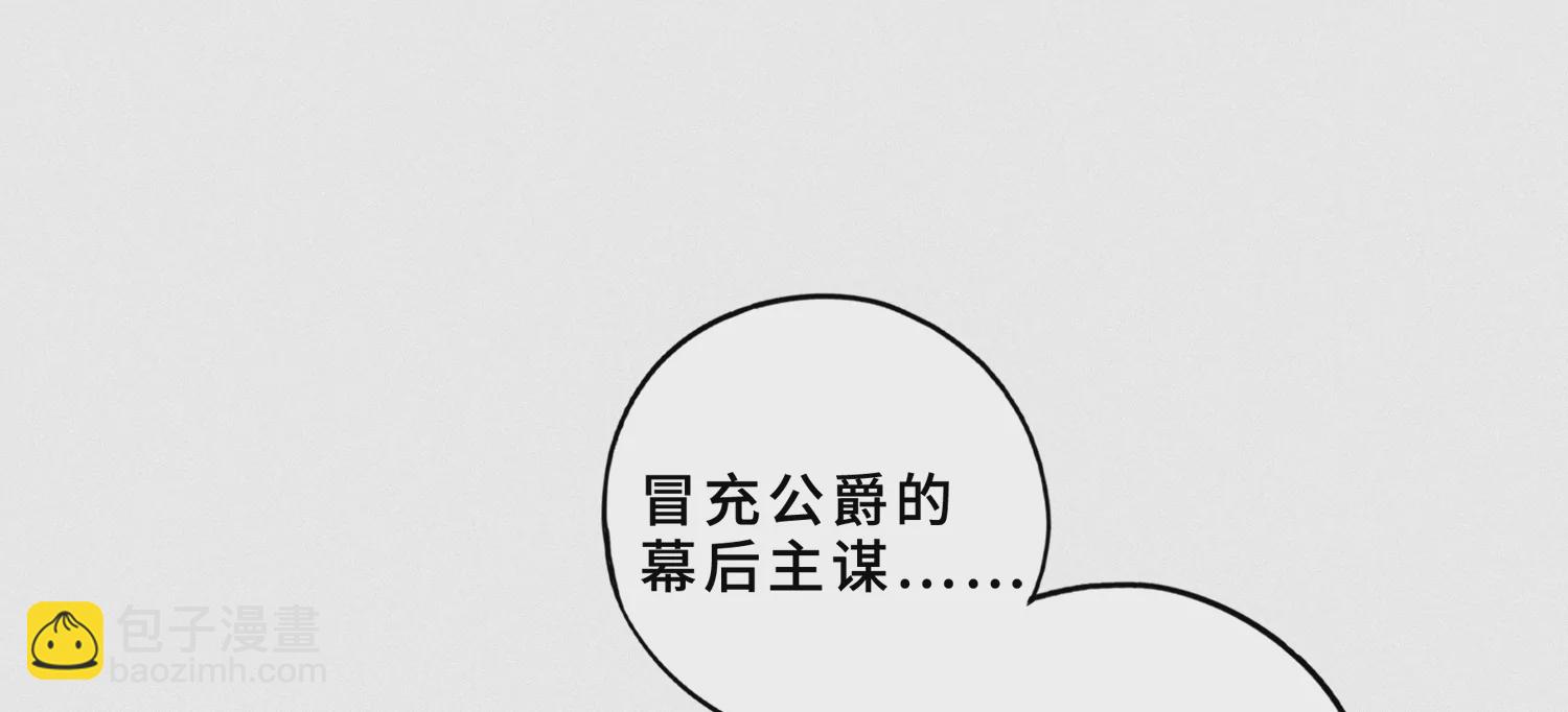 第189话 道歉(1/3)-第194话