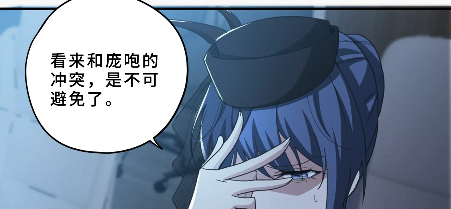 第189话 道歉(1/3)-第194话