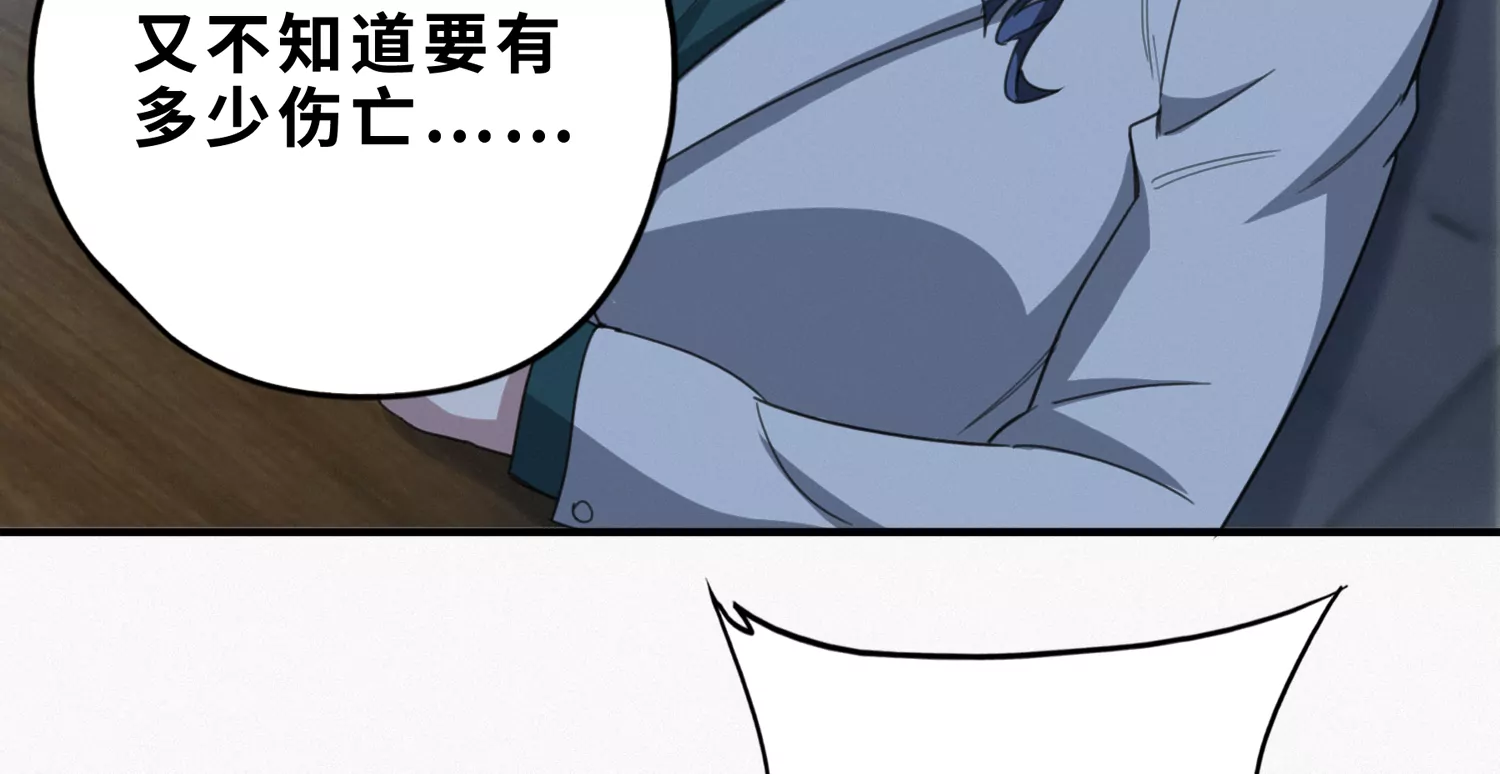 第189话 道歉(1/3)-第194话