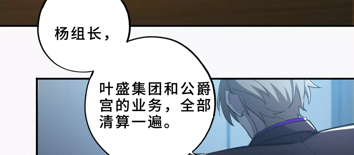 第189话 道歉(1/3)-第194话