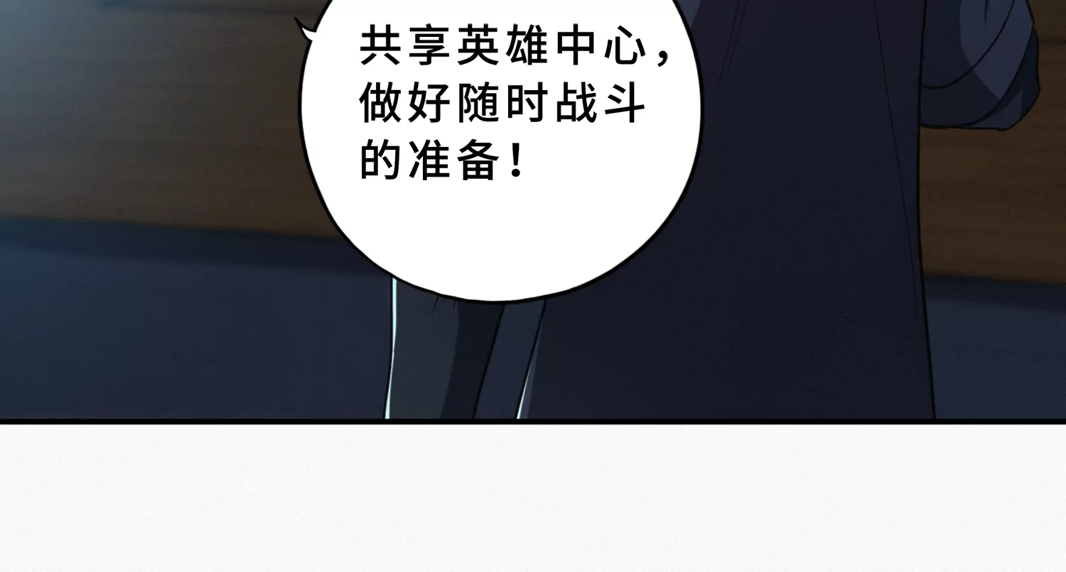 第189话 道歉(1/3)-第194话
