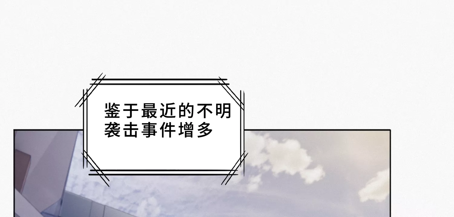第189话 道歉(1/3)-第194话