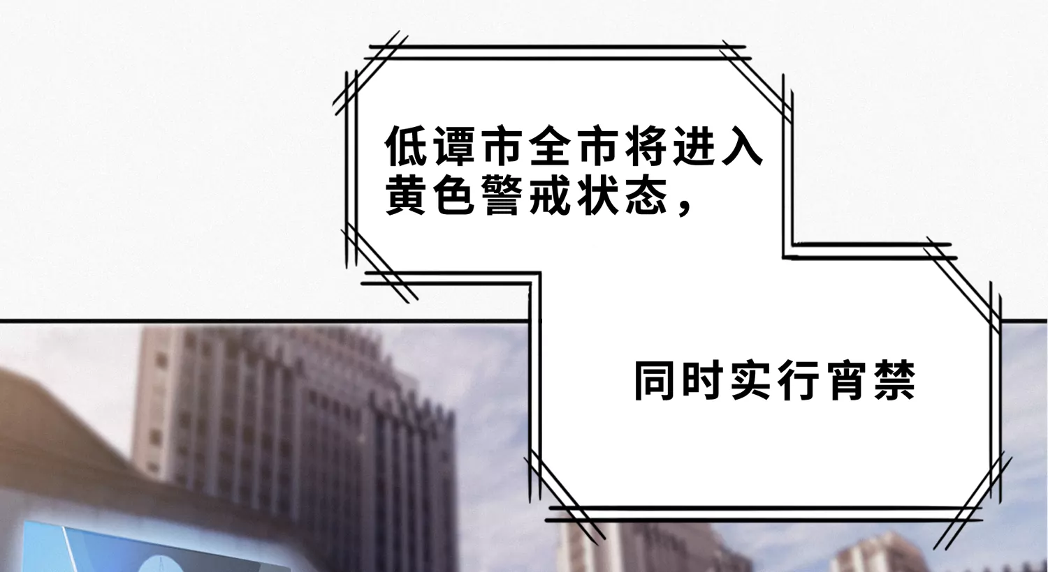 第189话 道歉(1/3)-第194话