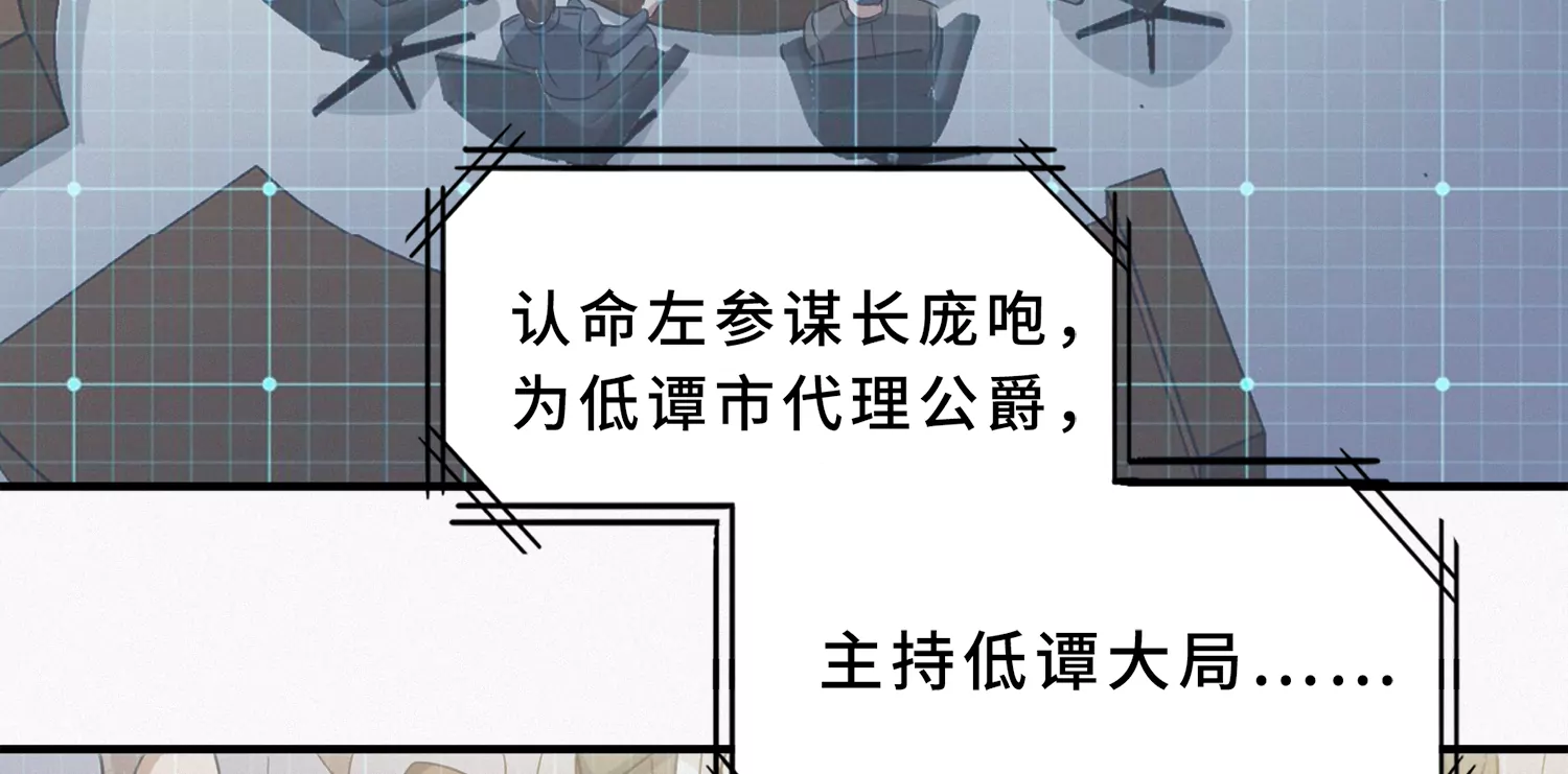 第191话 小猫的行动(1/3)-第196话
