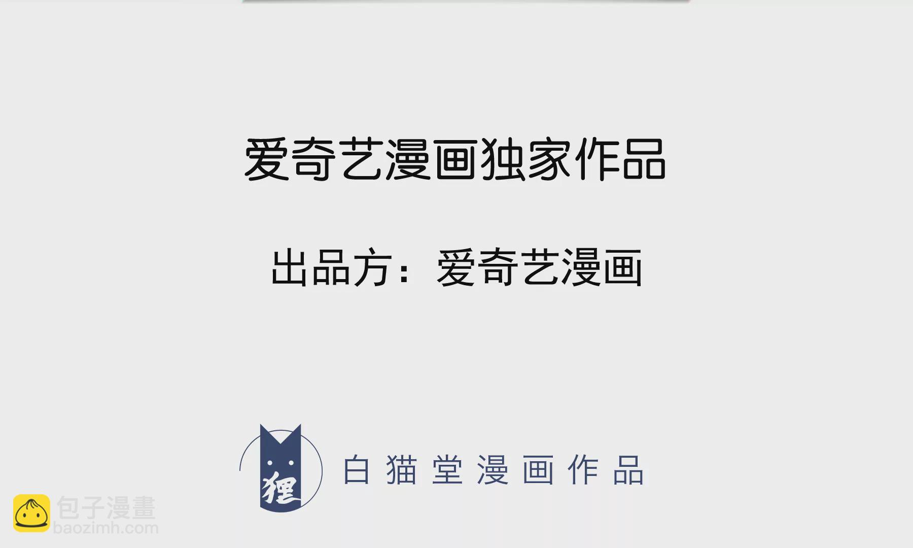第191话 小猫的行动(1/3)-第196话