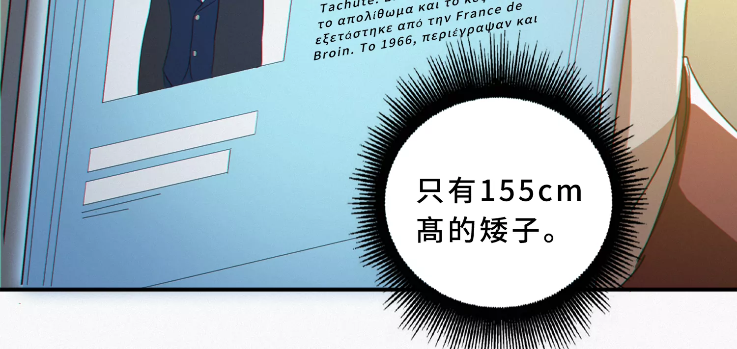 第191话 小猫的行动(1/3)-第196话