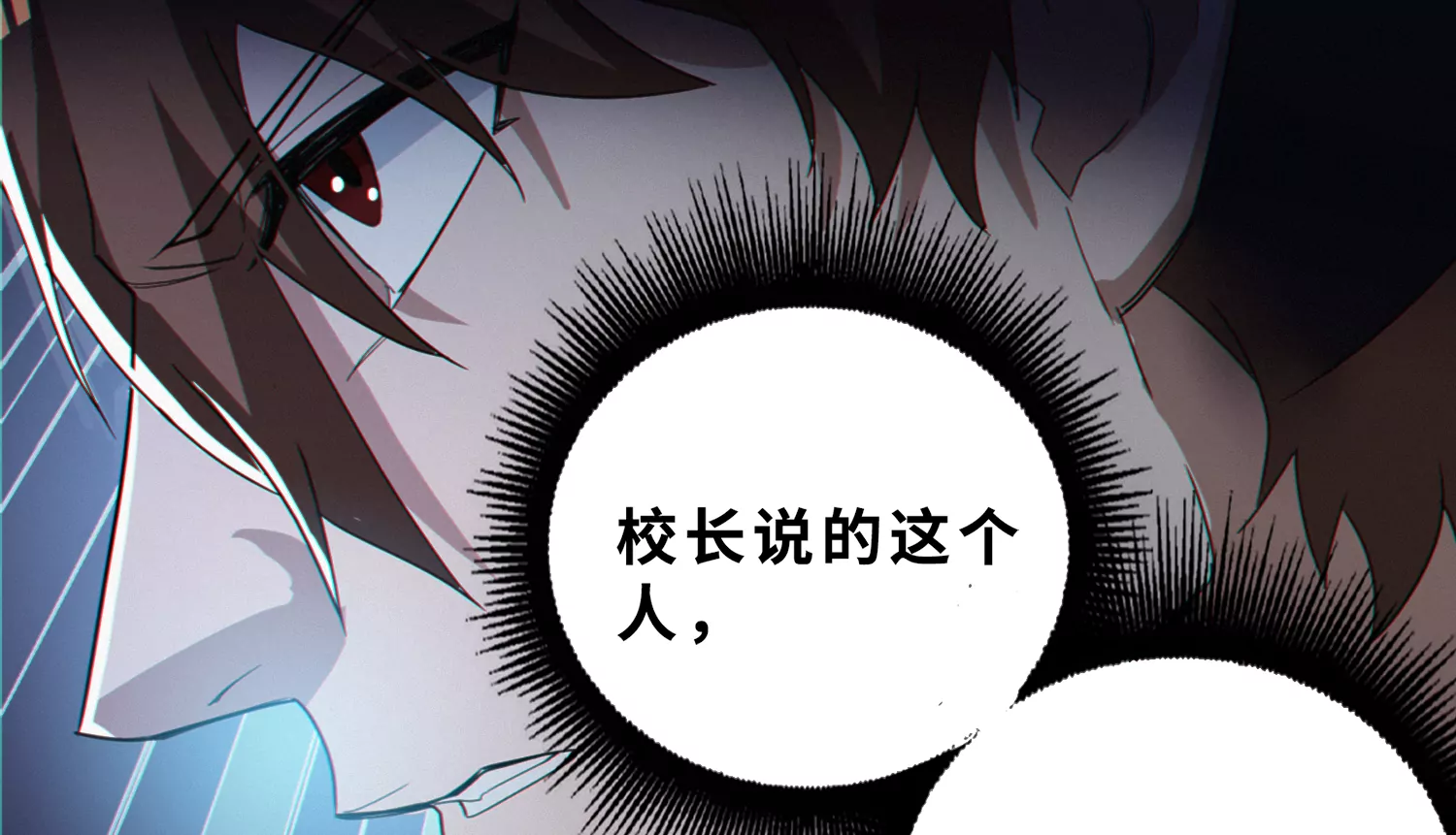 第191话 小猫的行动(1/3)-第196话