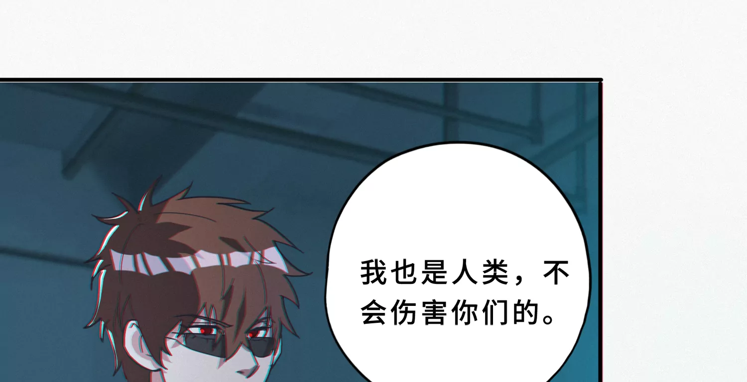 第193话 &ldquo;爬上去！&rdquo;(1/2)-第198话