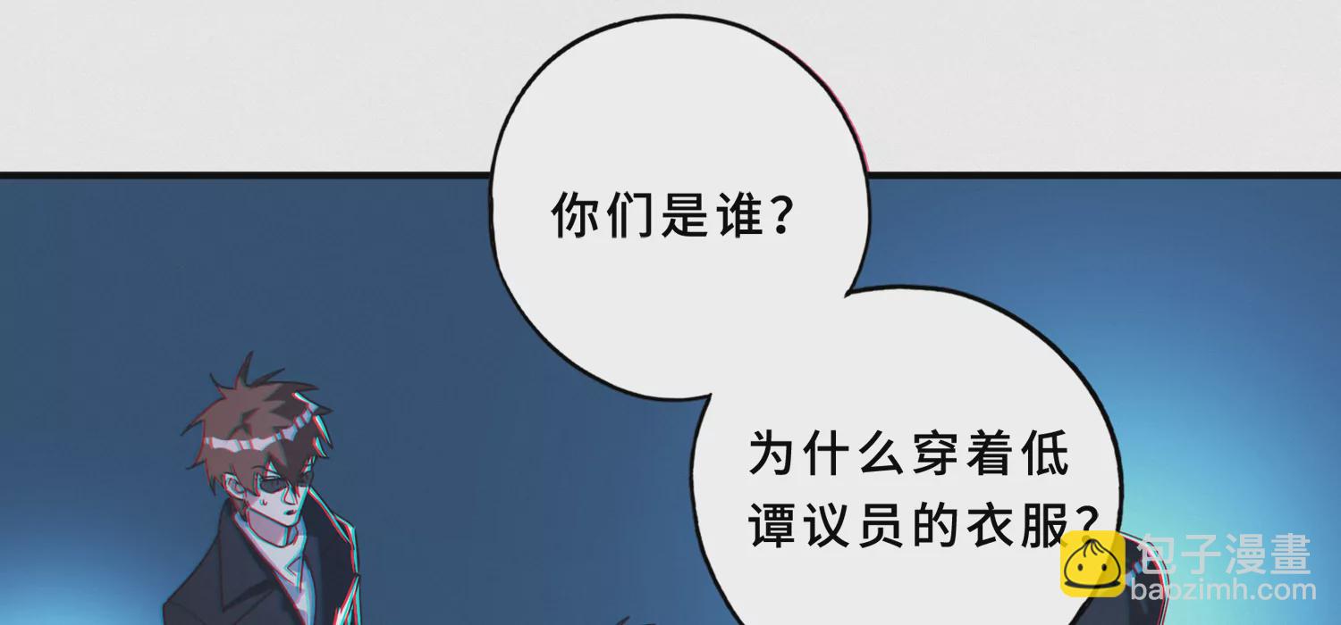 第193话 &ldquo;爬上去！&rdquo;(1/2)-第198话