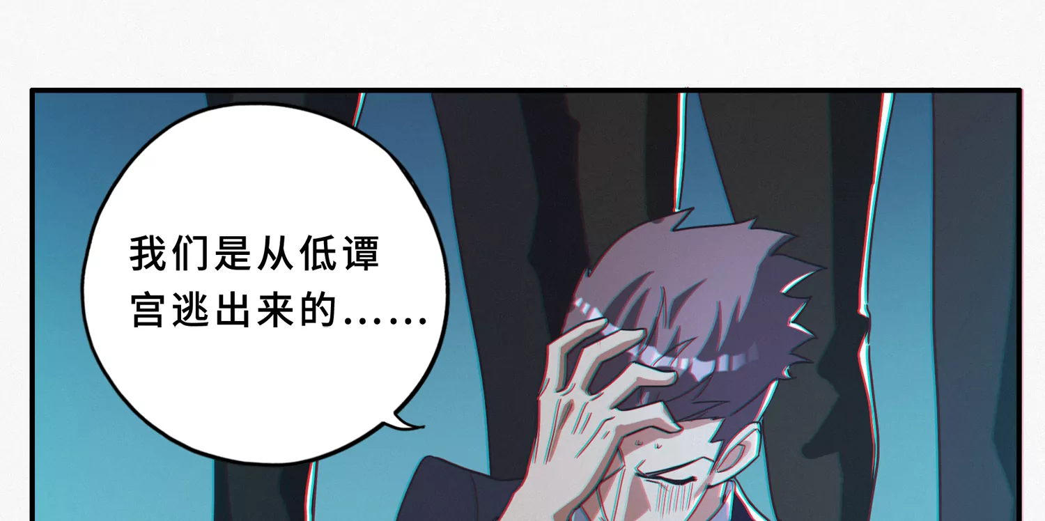 第193话 &ldquo;爬上去！&rdquo;(1/2)-第198话