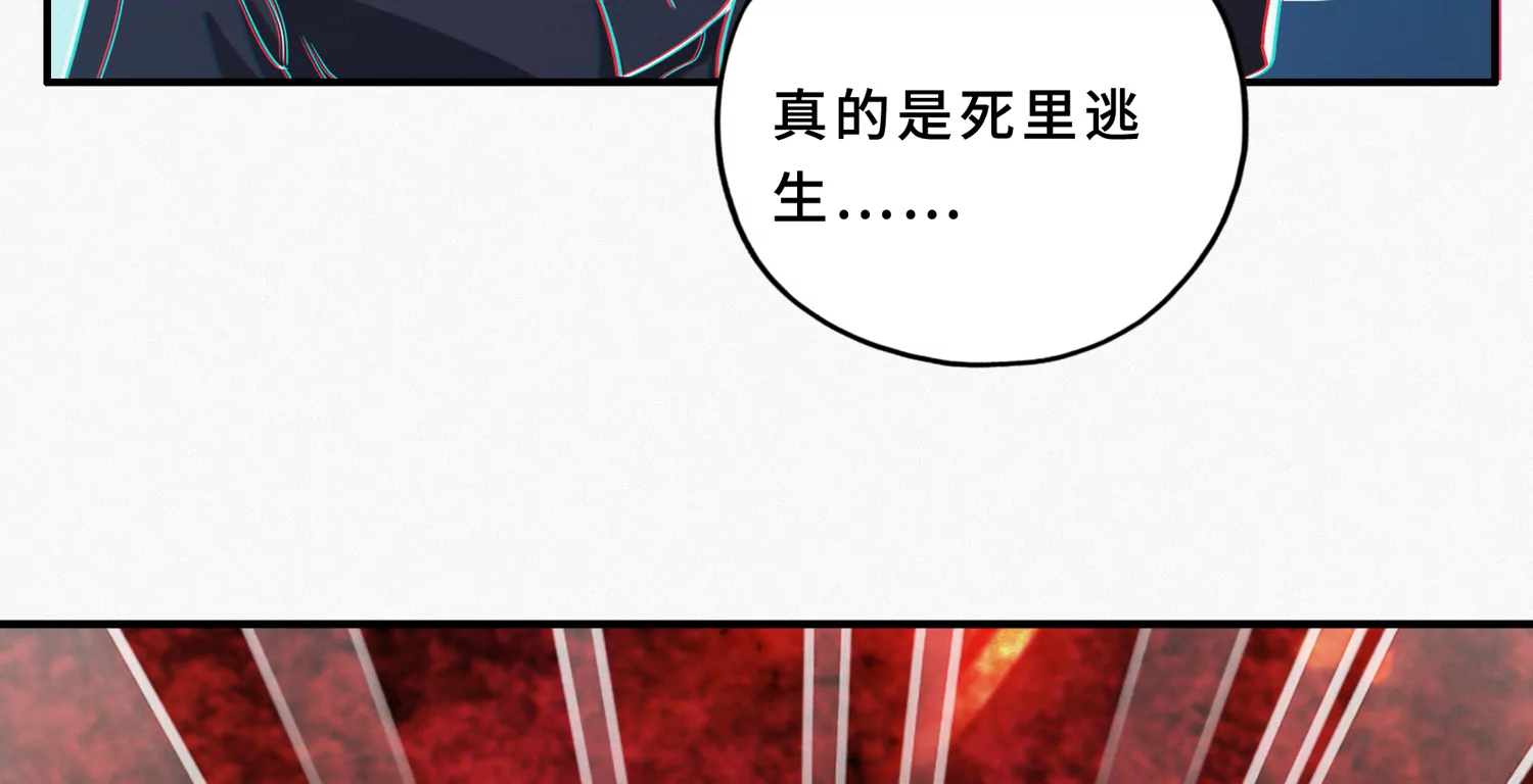 第193话 &ldquo;爬上去！&rdquo;(1/2)-第198话