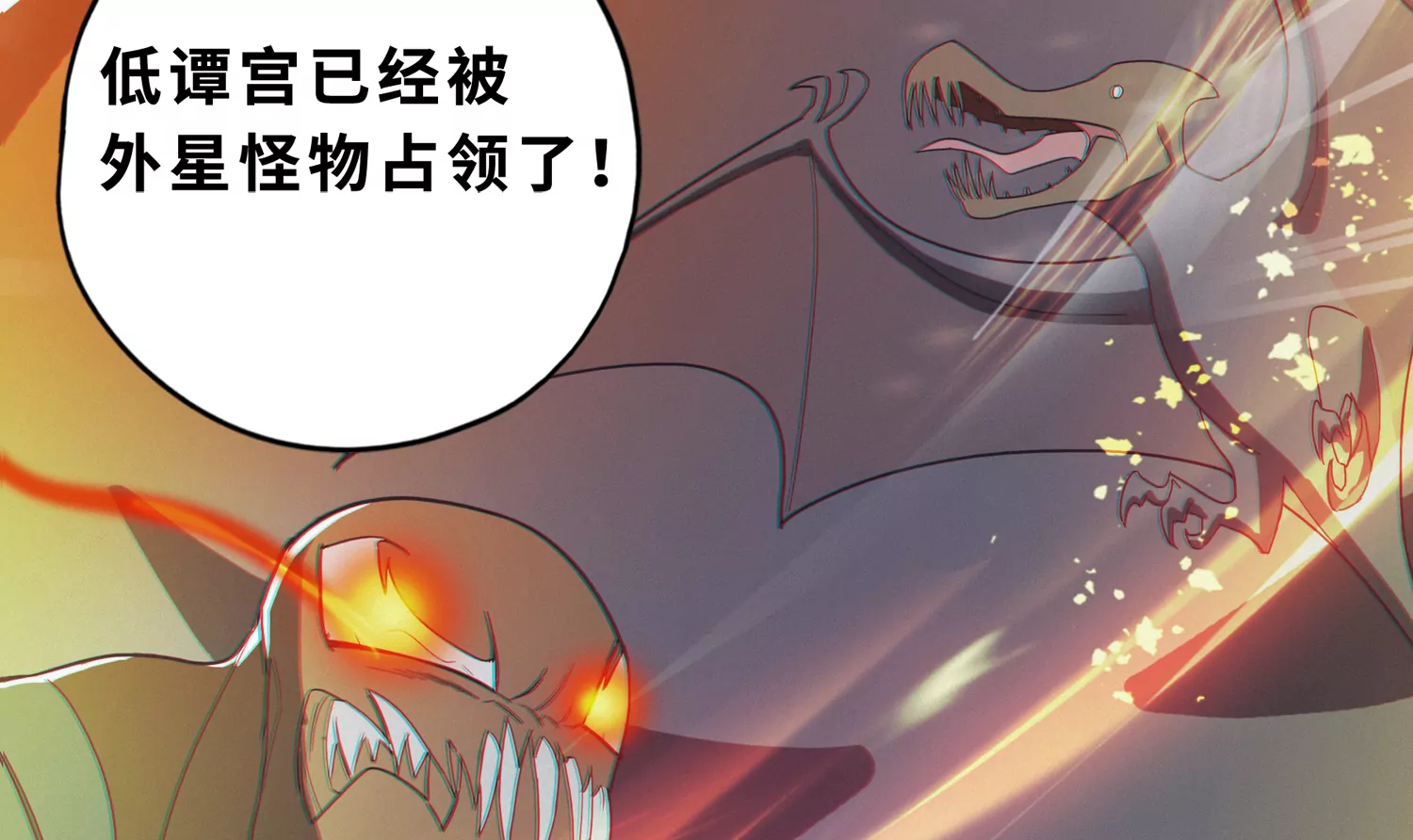 第193话 &ldquo;爬上去！&rdquo;(1/2)-第198话