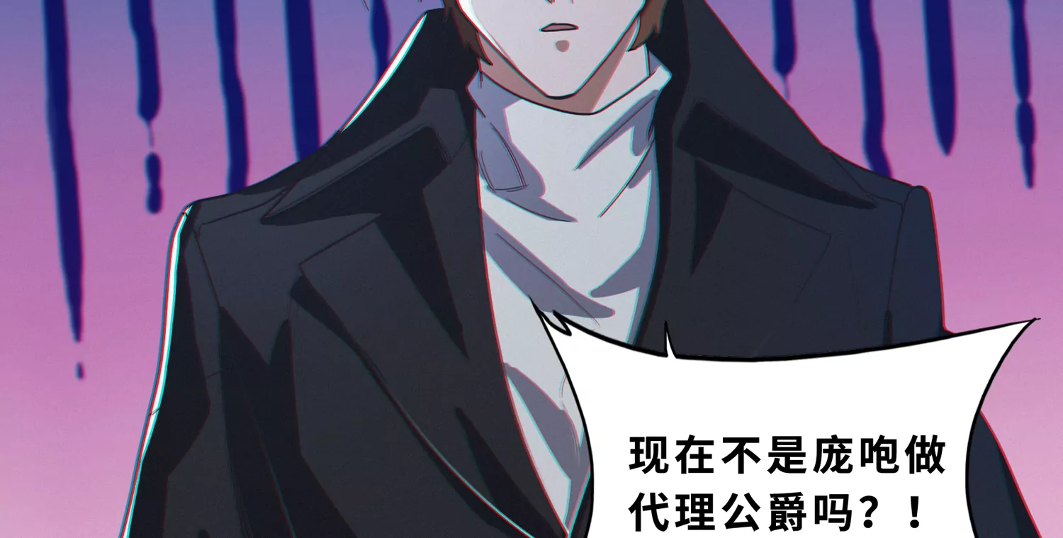 第193话 &ldquo;爬上去！&rdquo;(1/2)-第198话