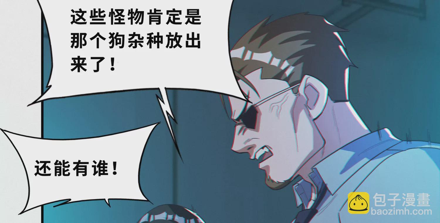 第193话 &ldquo;爬上去！&rdquo;(1/2)-第198话