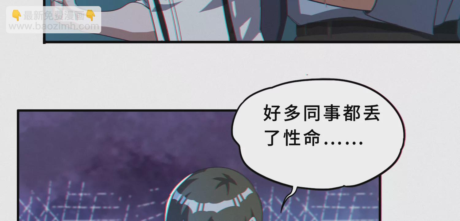 第193话 &ldquo;爬上去！&rdquo;(1/2)-第198话