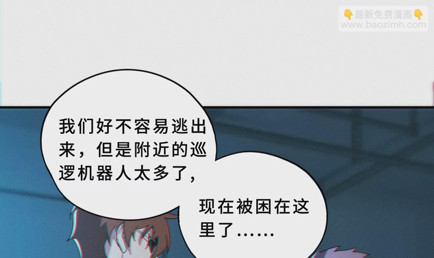 第193话 &ldquo;爬上去！&rdquo;(1/2)-第198话