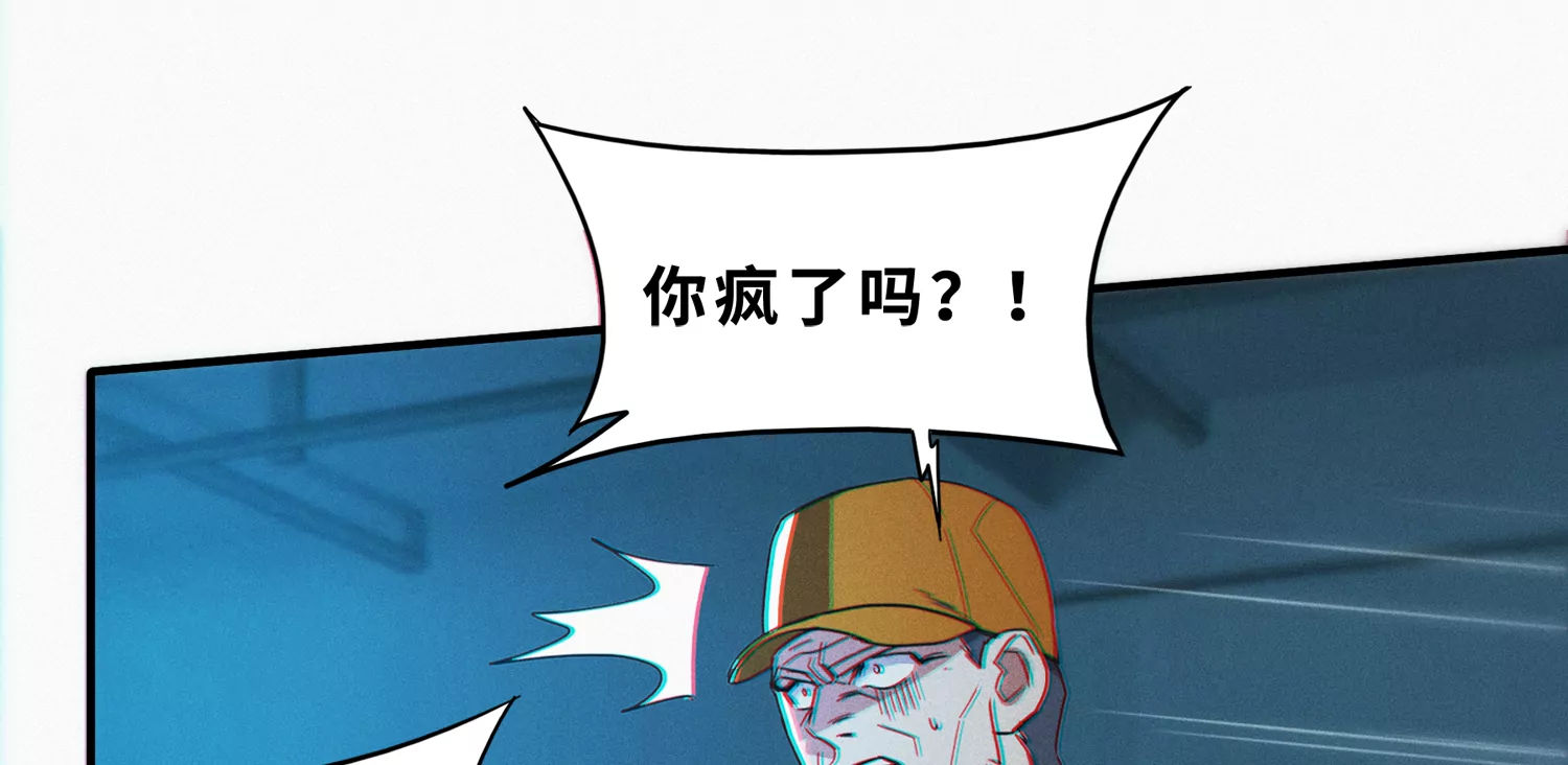第193话 &ldquo;爬上去！&rdquo;(1/2)-第198话