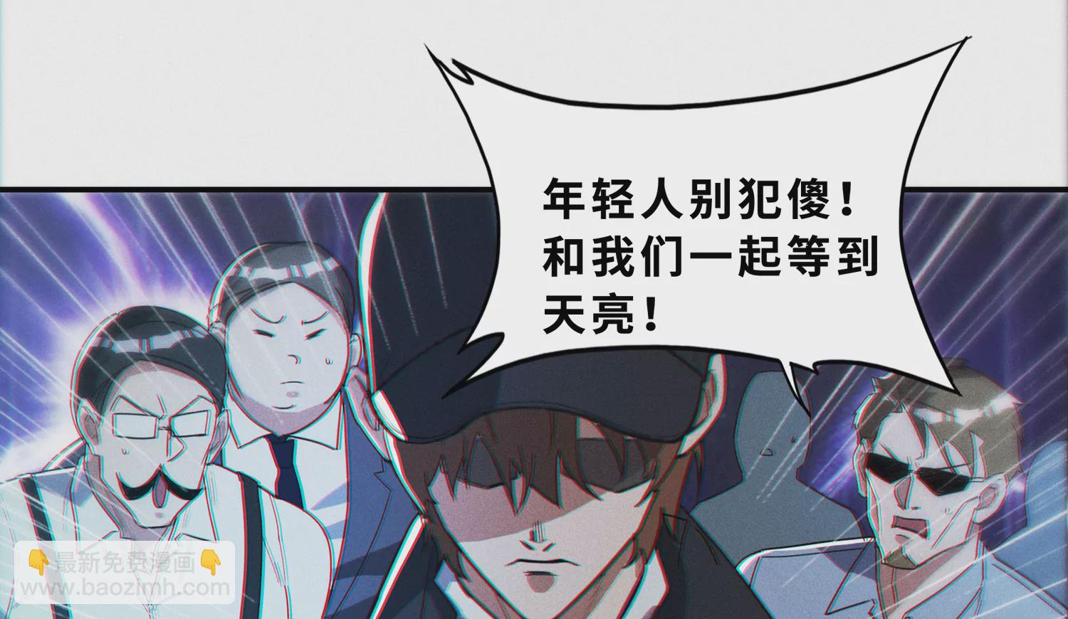 第193话 &ldquo;爬上去！&rdquo;(1/2)-第198话