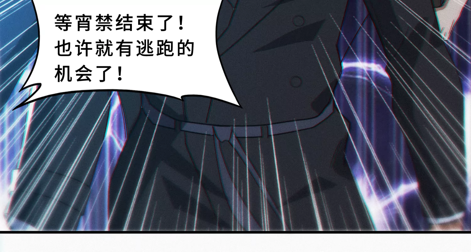 第193话 &ldquo;爬上去！&rdquo;(1/2)-第198话