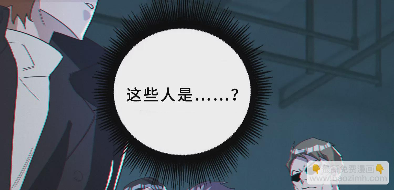 第193话 &ldquo;爬上去！&rdquo;(1/2)-第198话
