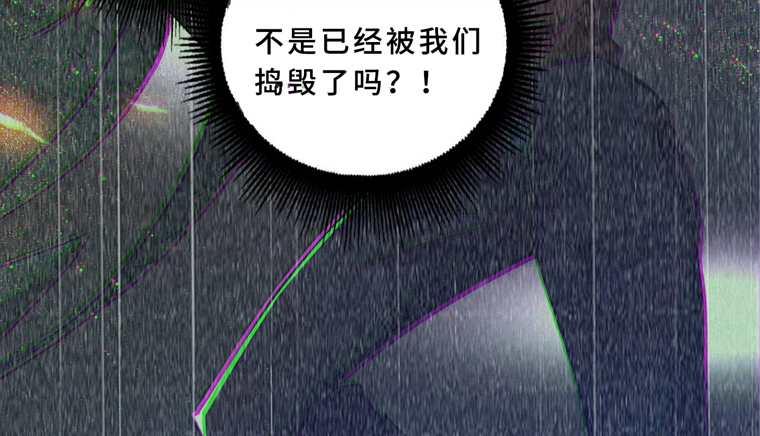 第197话 大楼外部(1/2)-第202话