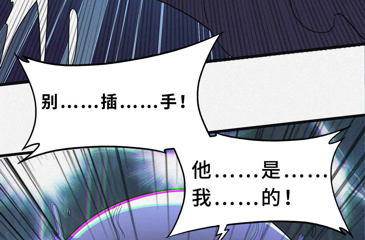第197话 大楼外部(1/2)-第202话