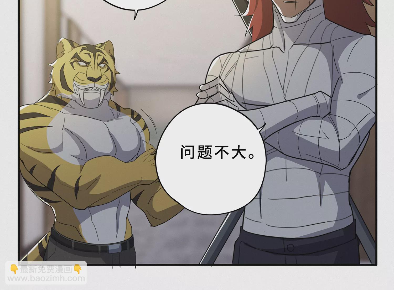 第197话 大楼外部(1/2)-第202话