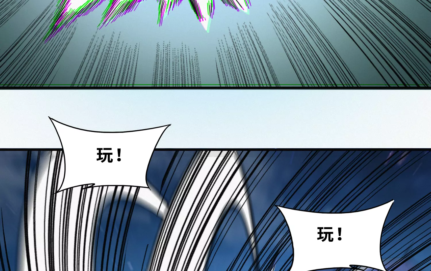 第197话 大楼外部(1/2)-第202话