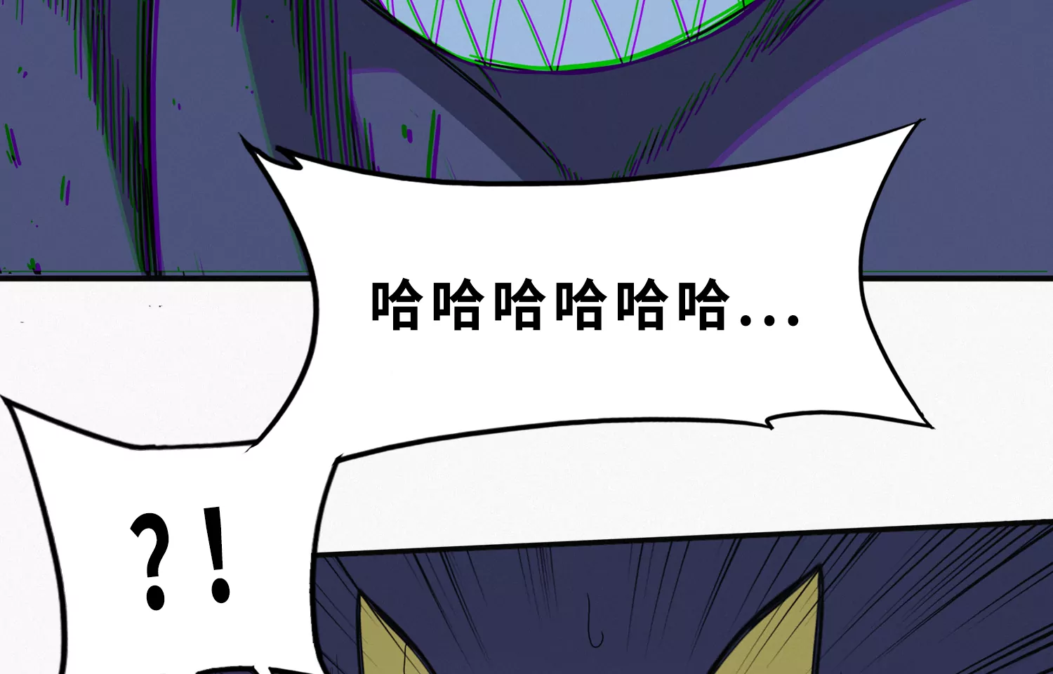 第197话 大楼外部(1/2)-第202话