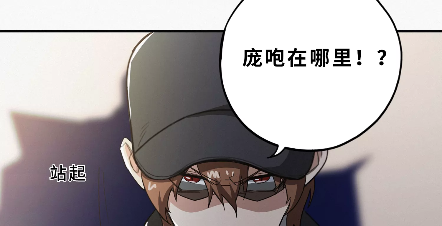 第195话 小猫的战斗！(1/3)-第200话