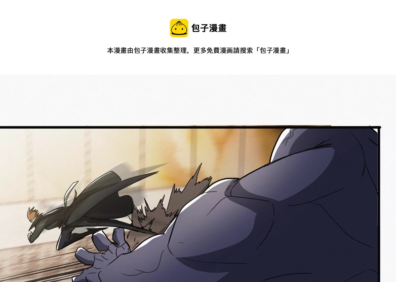 第195话 小猫的战斗！(1/3)-第200话