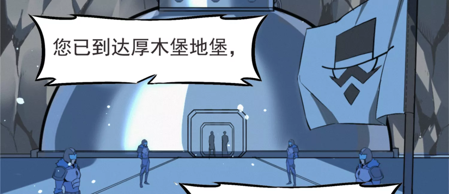 奥尔纳(1/3)-第204话