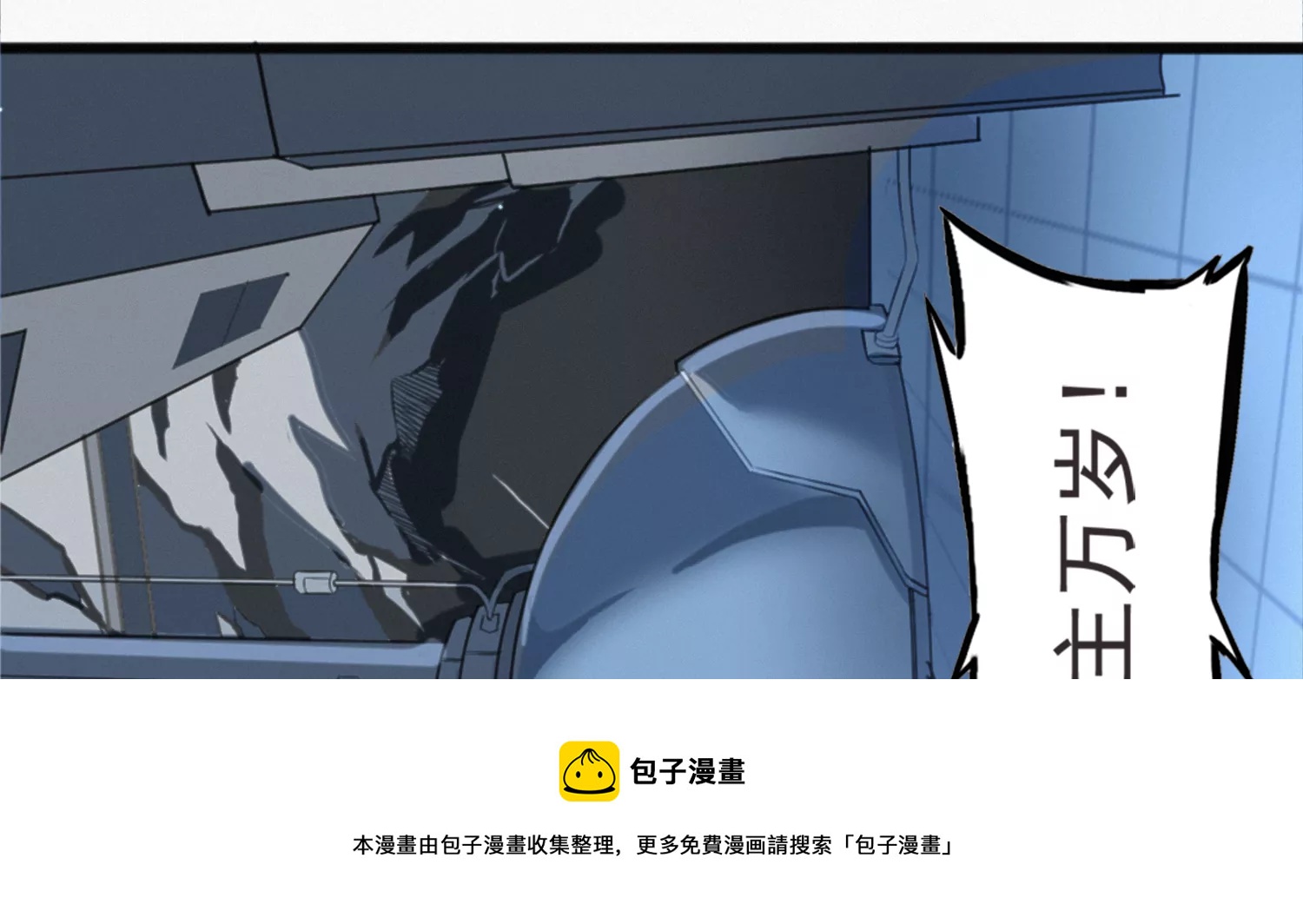 奥尔纳(1/3)-第204话