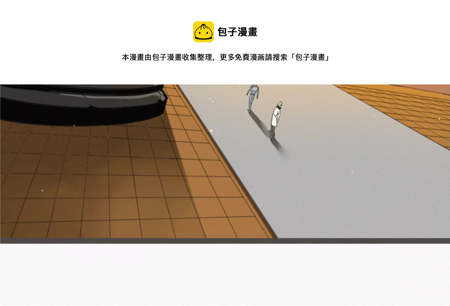 奥尔纳(1/3)-第204话