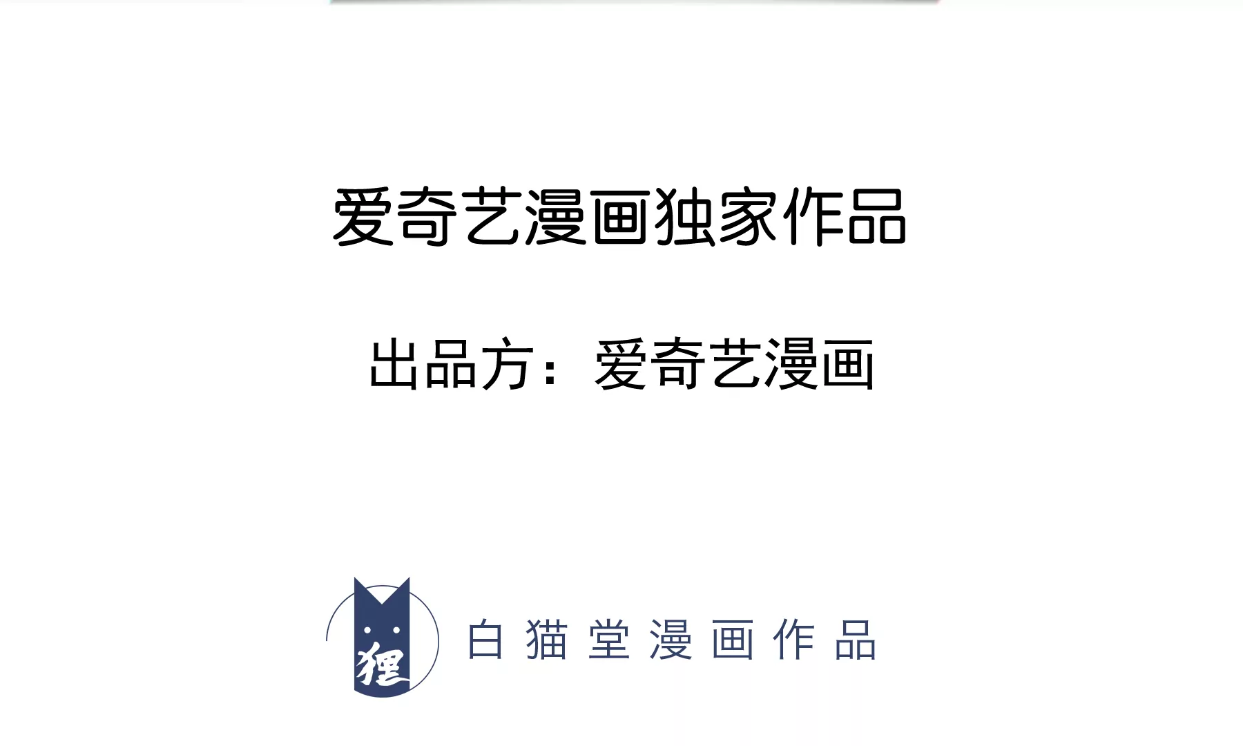 奥尔纳(1/3)-第204话