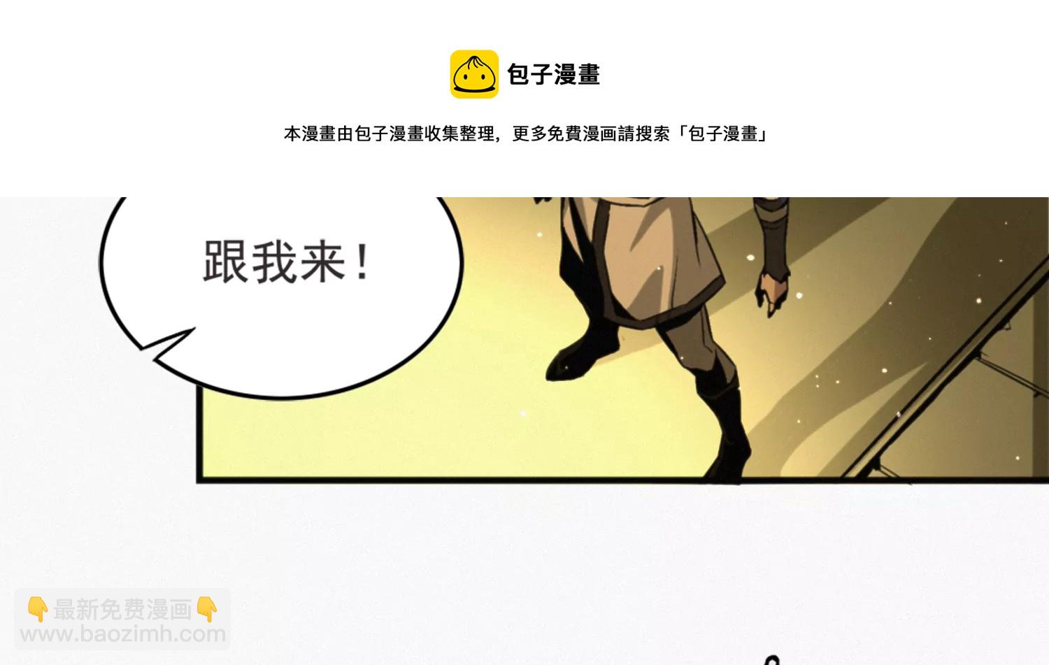 奥尔纳(1/3)-第204话