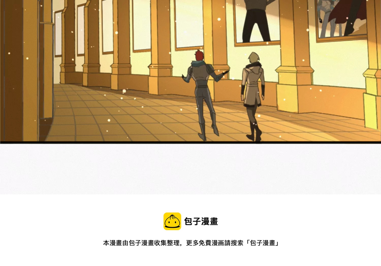 奥尔纳(1/3)-第204话