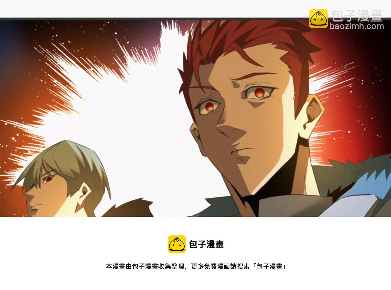 奥尔纳(1/3)-第204话