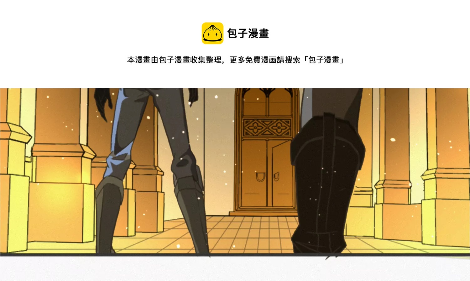 奥尔纳(1/3)-第204话