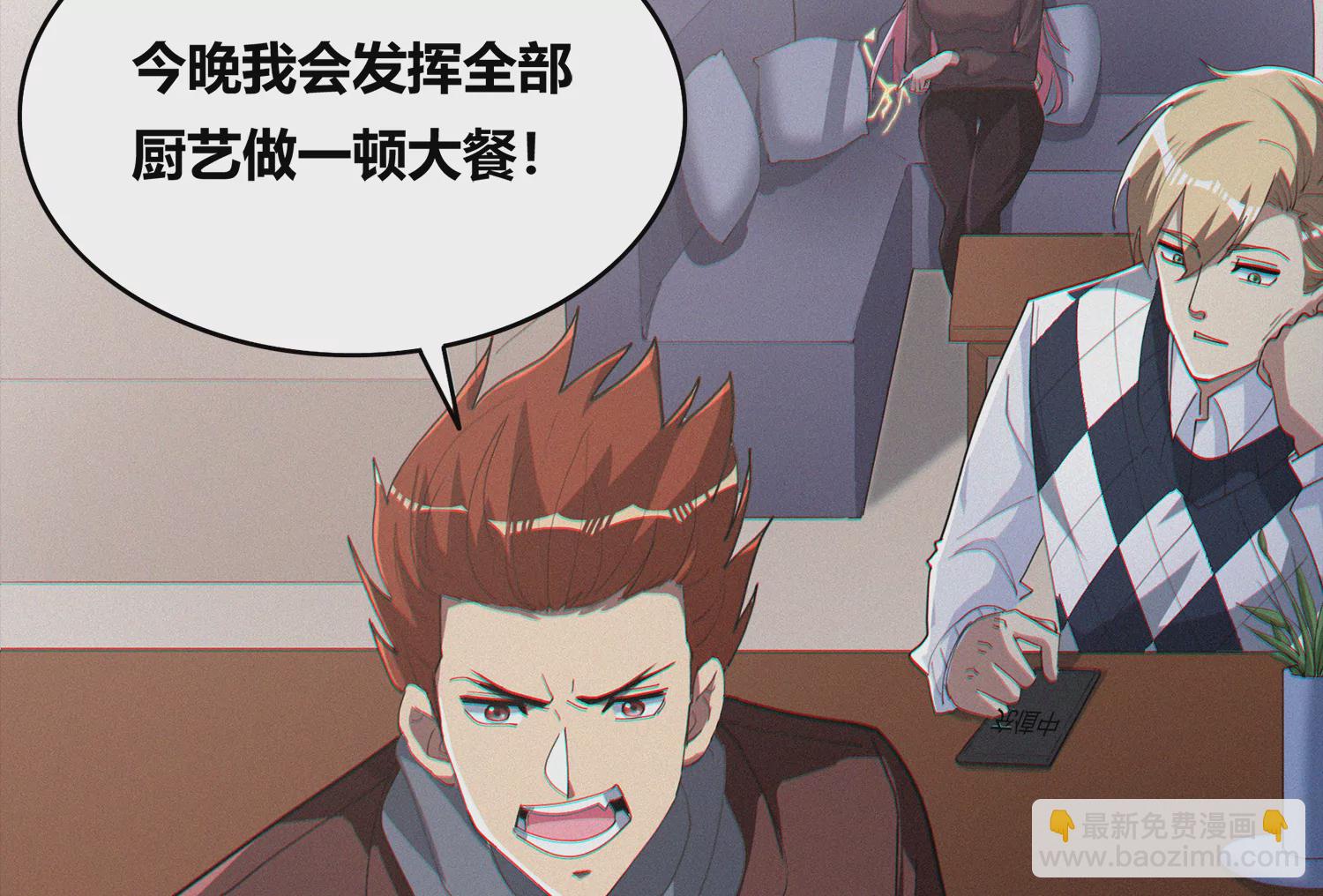 年兽归来二(1/2)-第206话