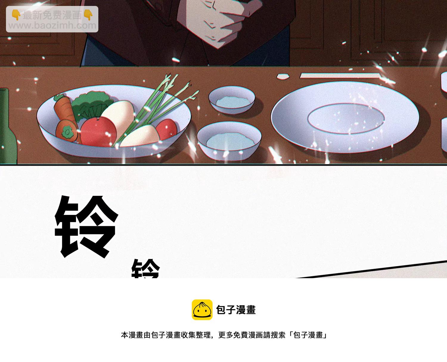 年兽归来二(1/2)-第206话