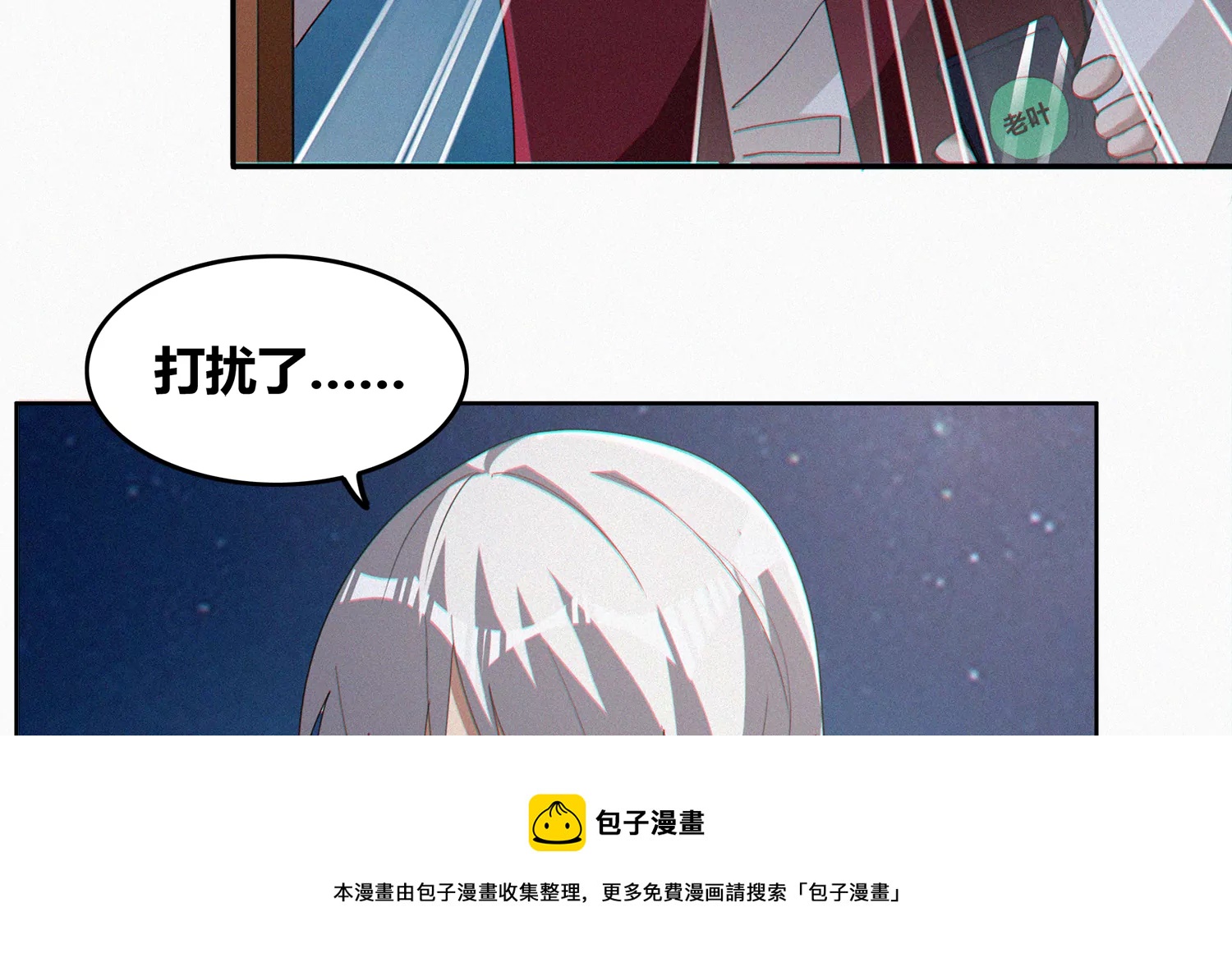 年兽归来二(1/2)-第206话