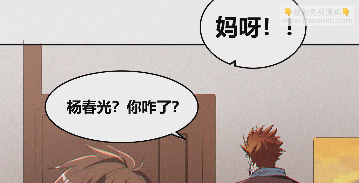 年兽归来二(1/2)-第206话