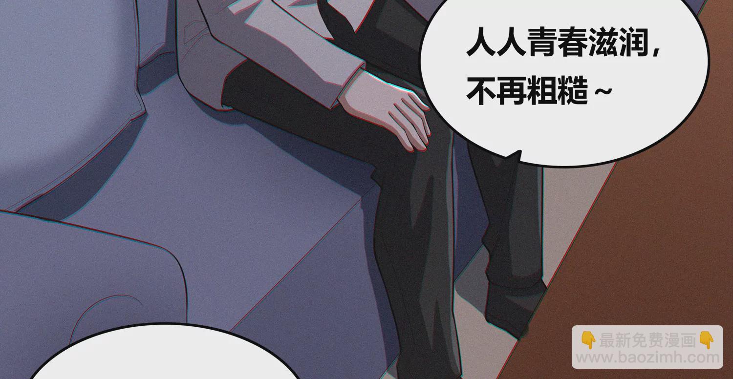年兽归来二(1/2)-第206话
